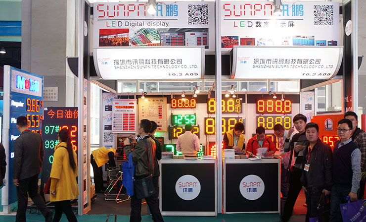 讯鹏LED展.jpg
