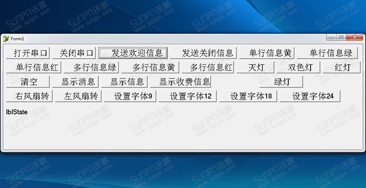 讯鹏科技.jpg
