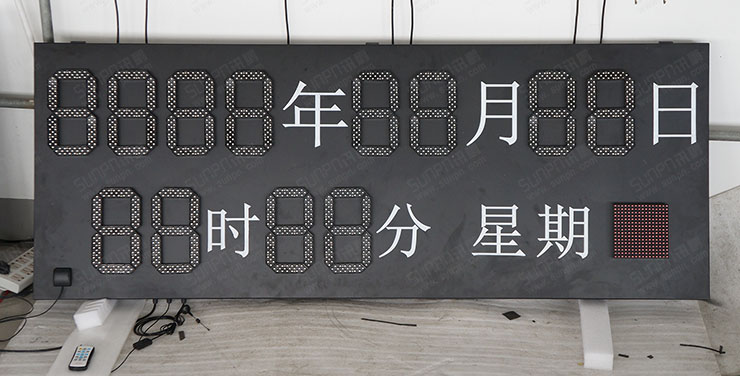 户外电子钟.jpg