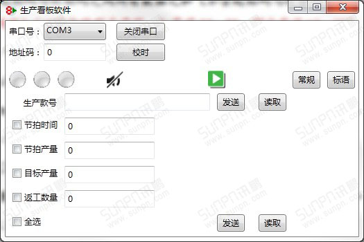 看板软件系统.jpg