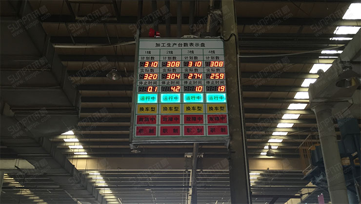 安灯看板.jpg