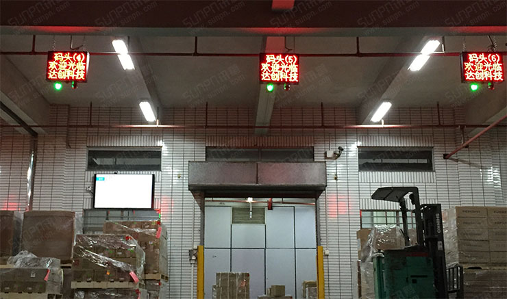讯鹏电子看板.jpg