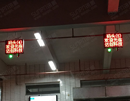 达创科技收料计时报警LED电子看板