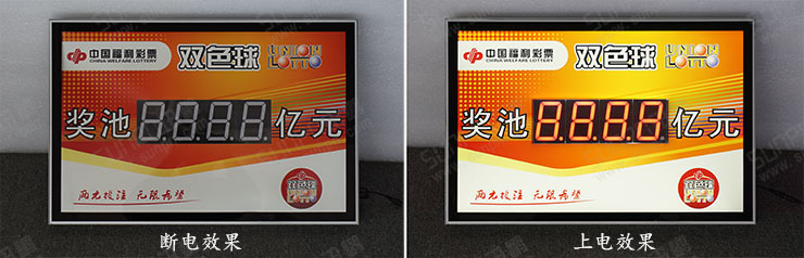 背光广告牌.jpg