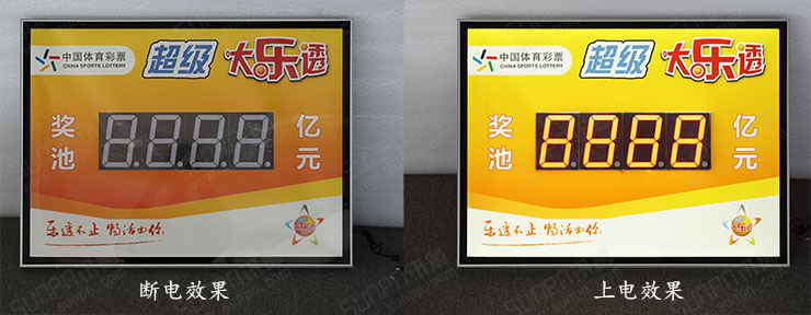 背光广告牌.jpg