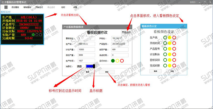 1457678275370238.jpg s软件界面.jpg