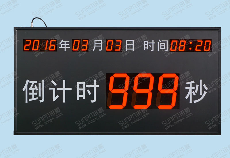 亚逊科技倒计时牌