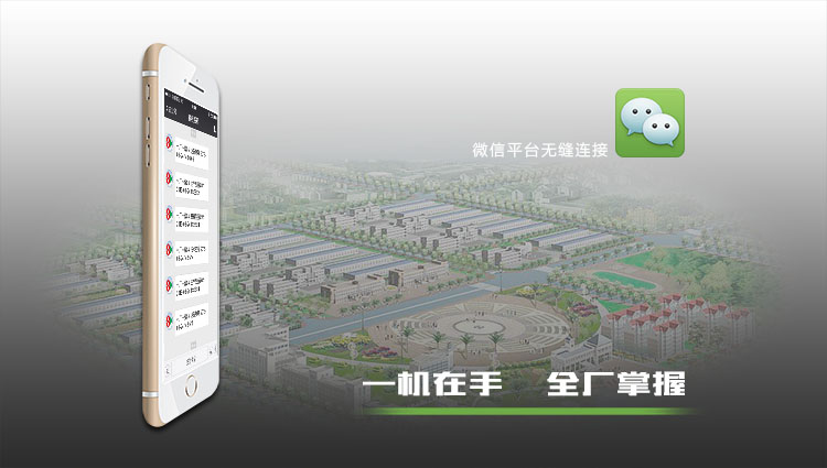 讯鹏科技.jpg