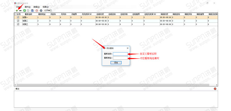 1471511334805104.jpg 软件界面.jpg