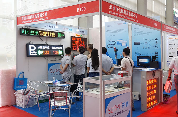 工业物联网.jpg 工业物联网.jpg