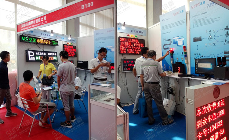 2016(第八届)中国(深圳)国际物联网与智慧中国博览会.jpg 2016(第八届)中国(深圳)国际物联网与智慧中国博览会.jpg