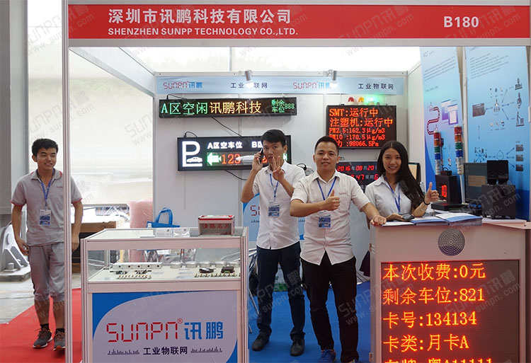 讯鹏科技.jpg 讯鹏科技.jpg