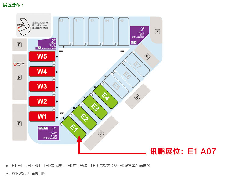 上海国际LED展.jpg 上海国际LED展.jpg