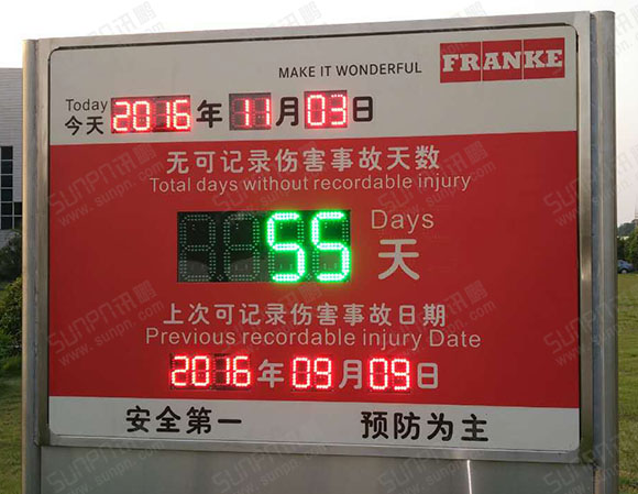 弗兰卡(FRANKE)户外安全记录牌