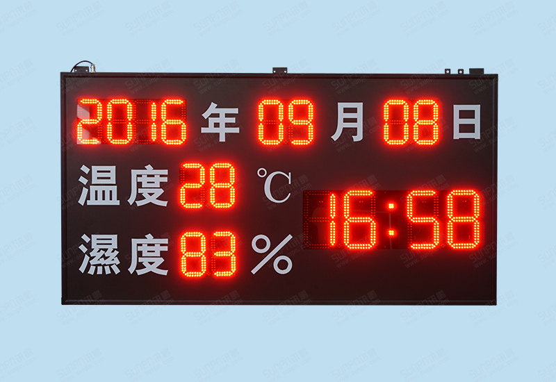 台湾鋐龙电子钟