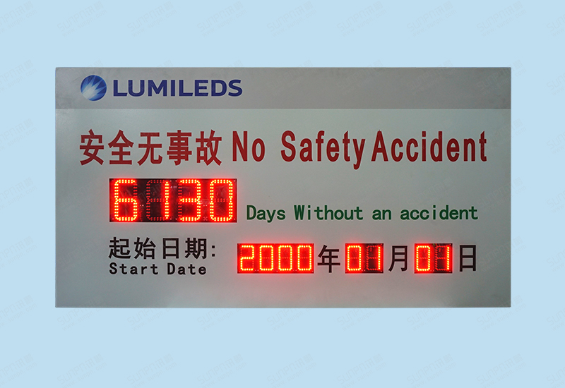 荆州宇成广告户外安全牌