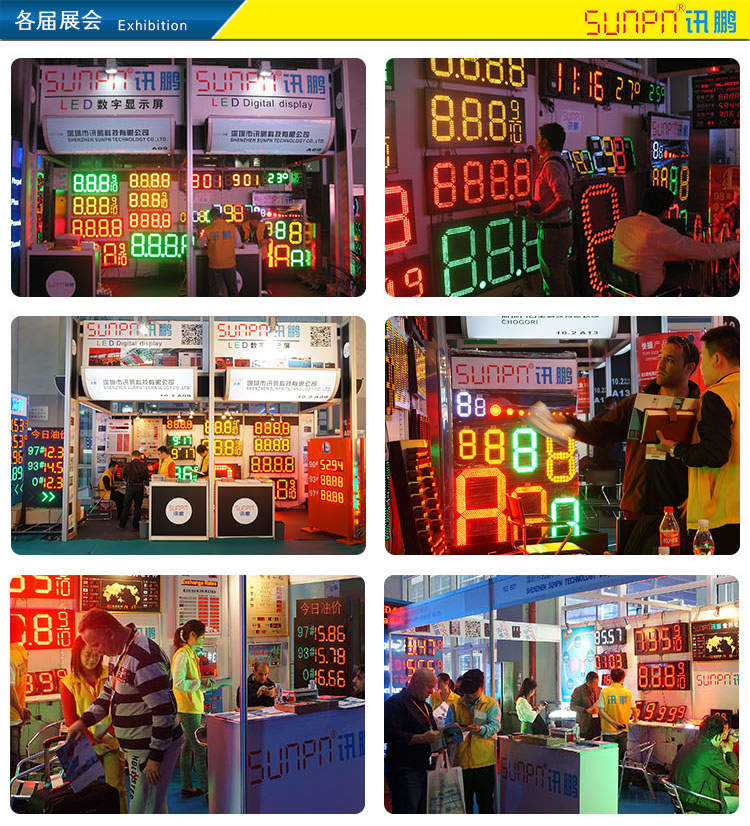 美国ISA Sign Expo 2017.jpg