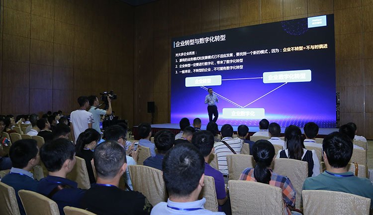 华南CIO交易大会.jpg