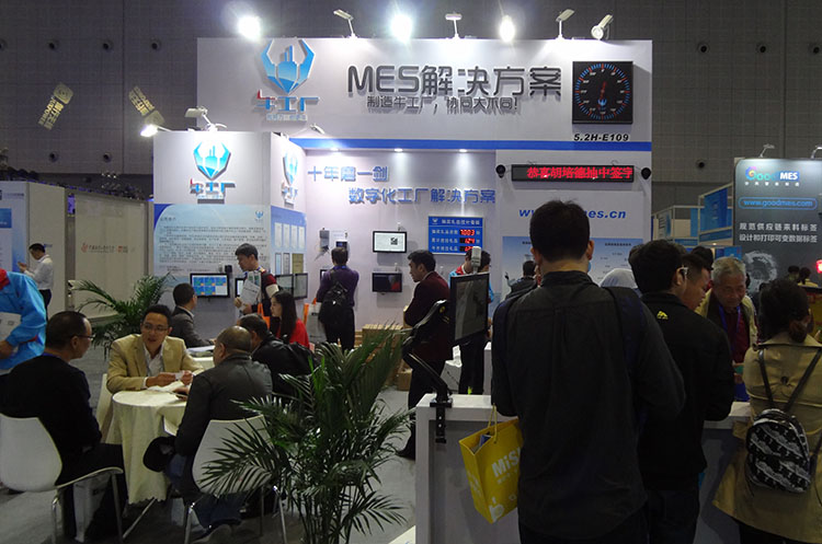 牛工厂mes解决方案.jpg