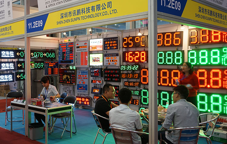 2018广州国际LED展.jpg