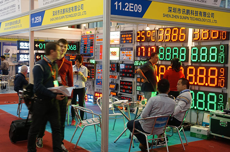 2018广州国际LED展.jpg