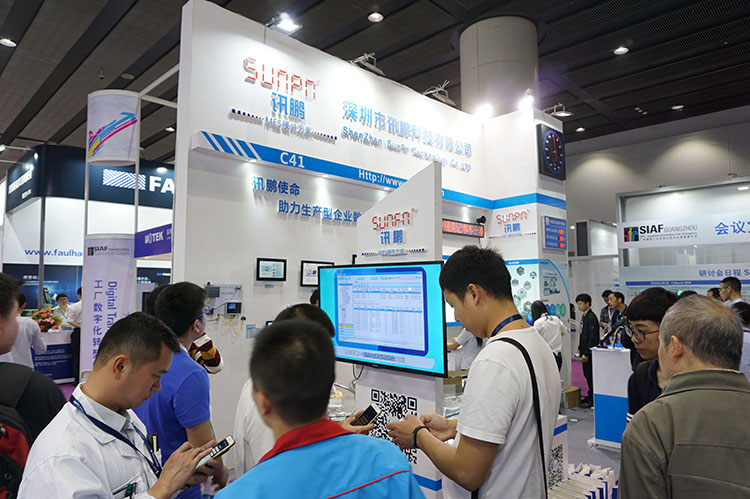 广州国际工业自动化展(SIAF).jpg