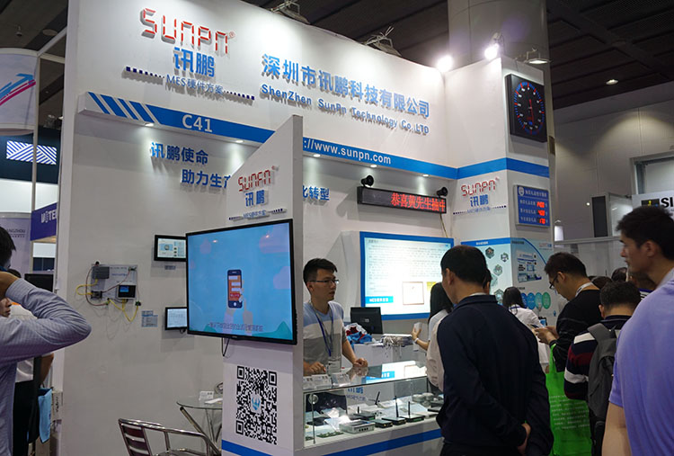 广州国际工业自动化展(SIAF).jpg