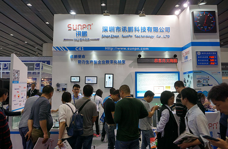 广州国际工业自动化展(SIAF).jpg