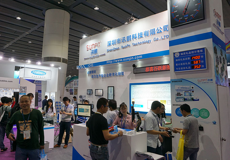 广州国际工业自动化展(SIAF).jpg