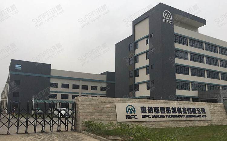 麥豐密封科技.jpg