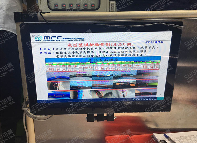 E-SOP电子作业指导书.jpg
