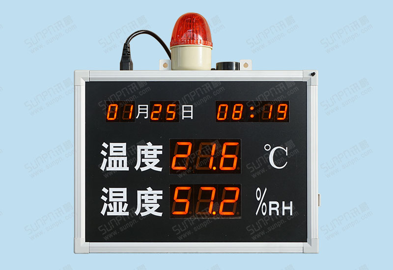 东莞LED温湿度报警屏（带时钟显示）