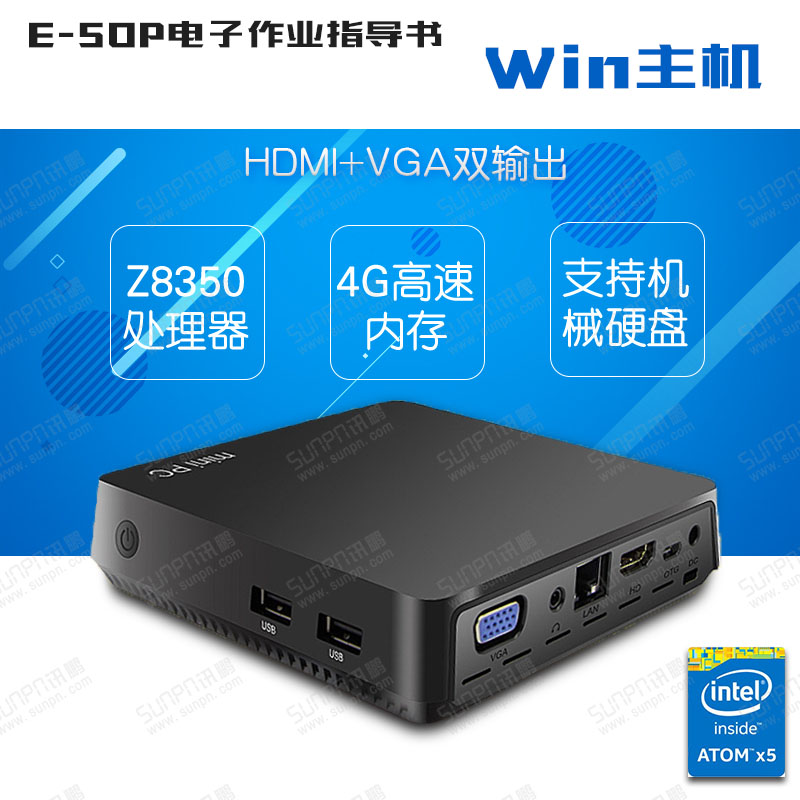 E-SOP电子作业指导书.jpg