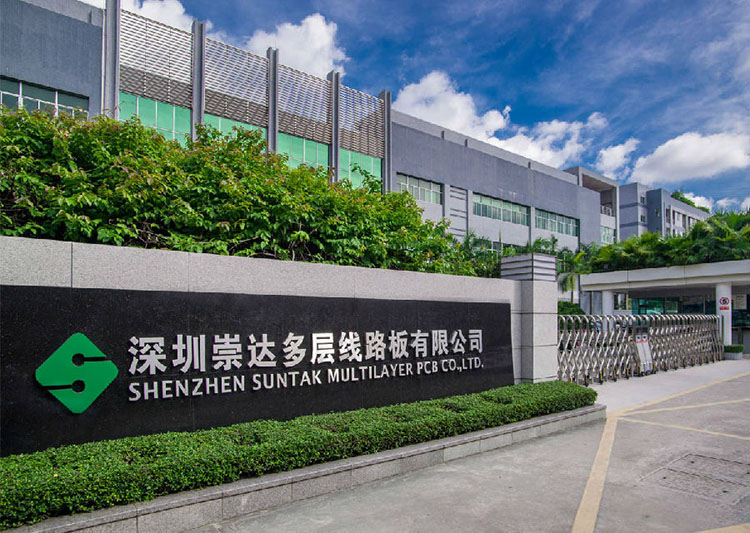 崇达电路技术股份有限公司.jpg