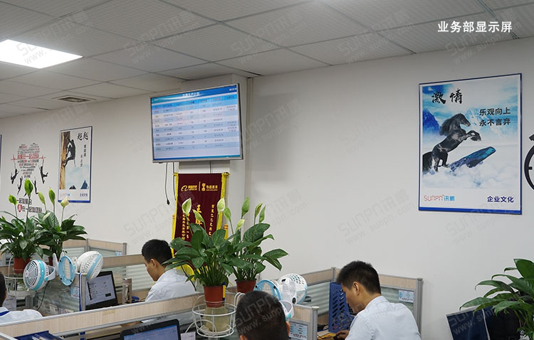 生产计划管理系统.jpg