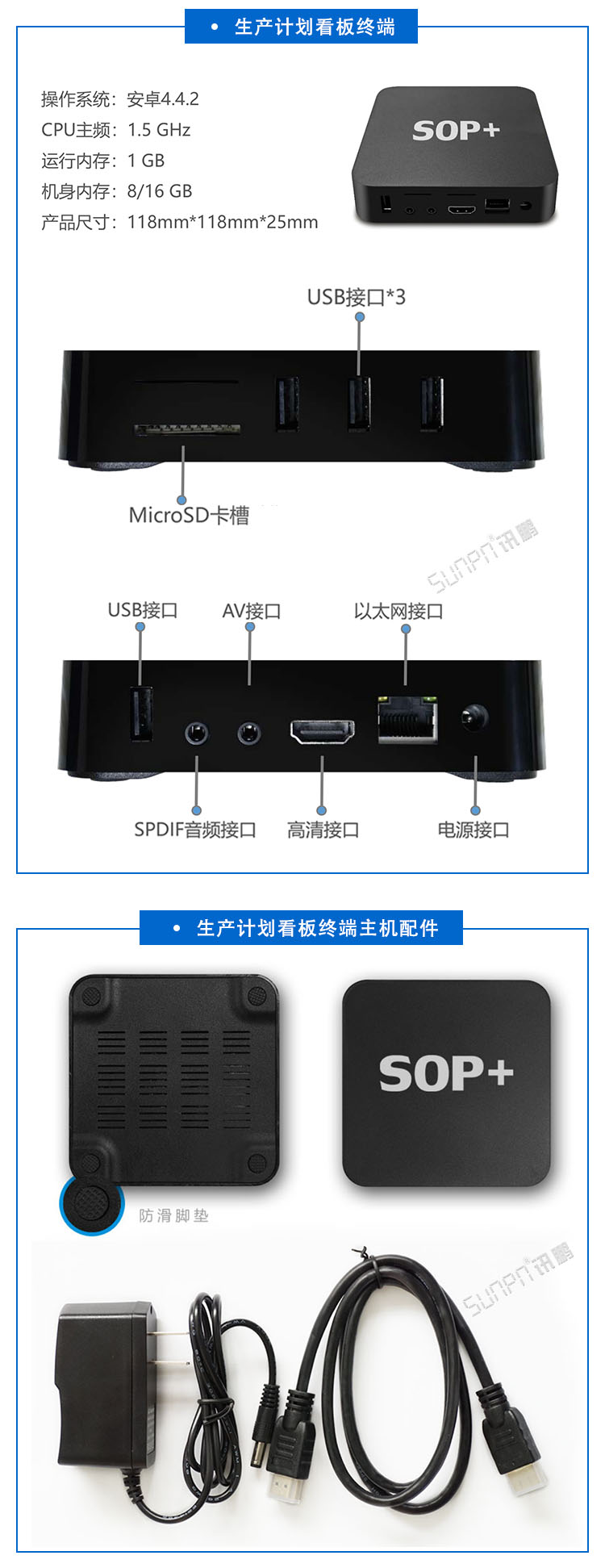 生产计划管理系统.jpg