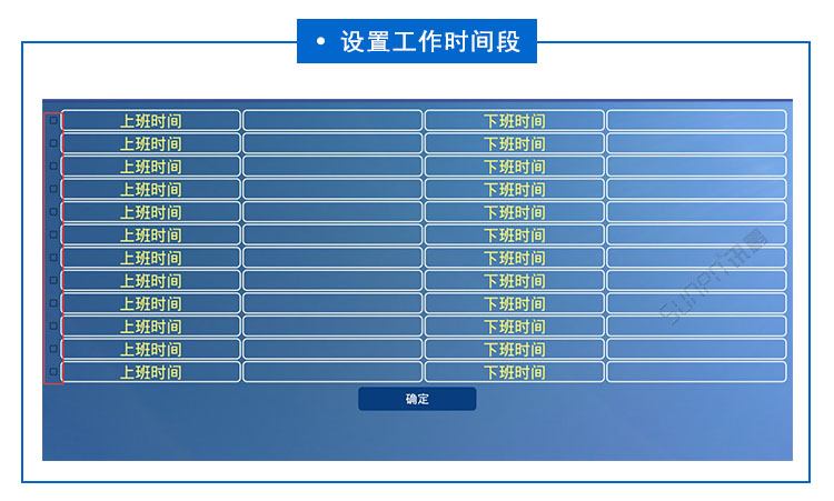 液晶服装看板系统.jpg