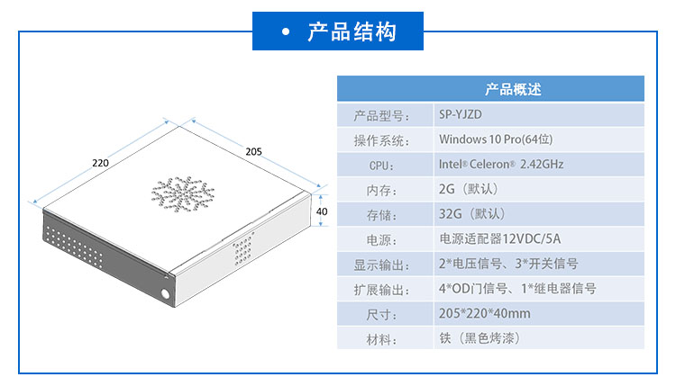 安灯系统.jpg