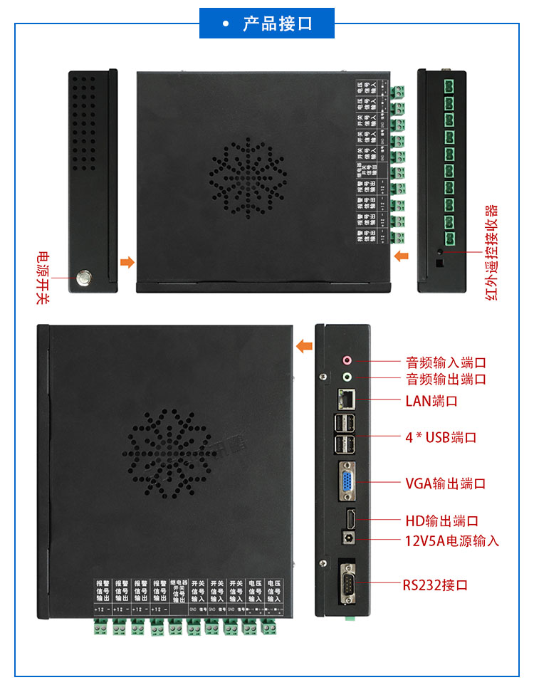 安灯系统.jpg