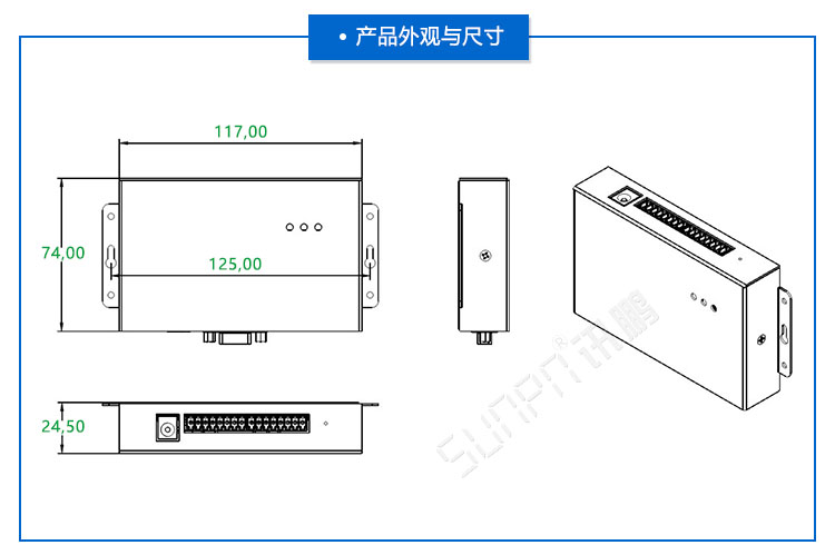 工业物联网关.jpg
