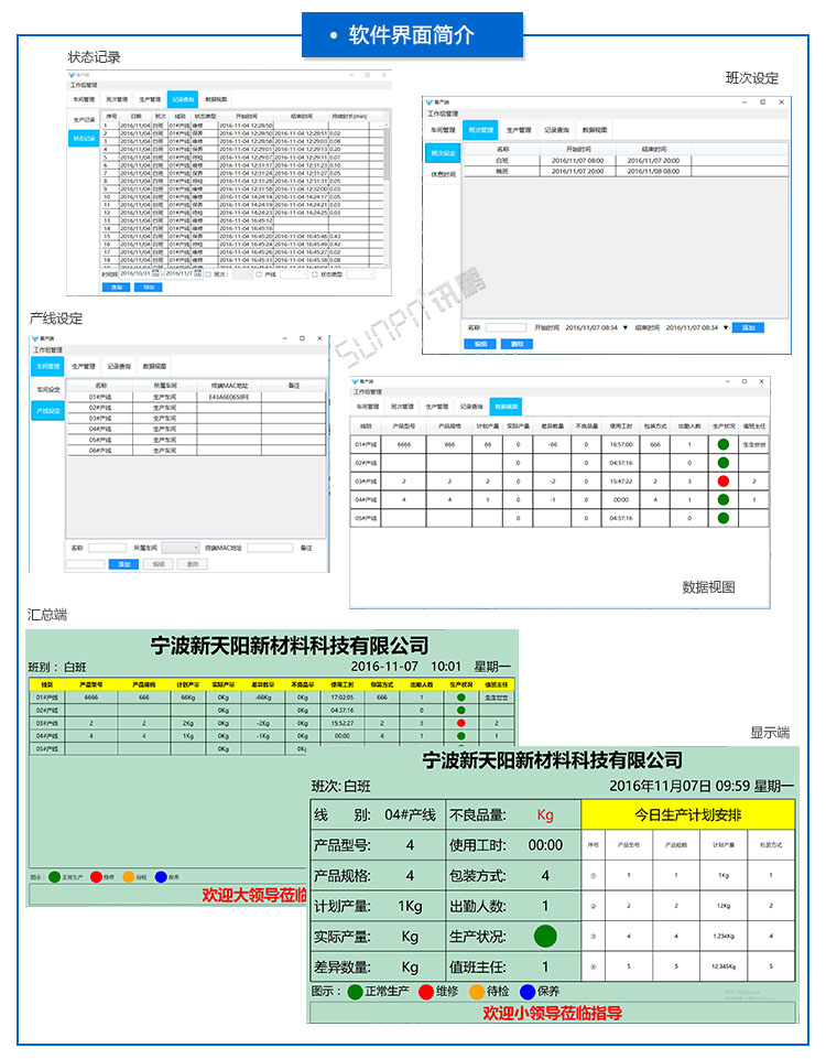 工业平板.jpg