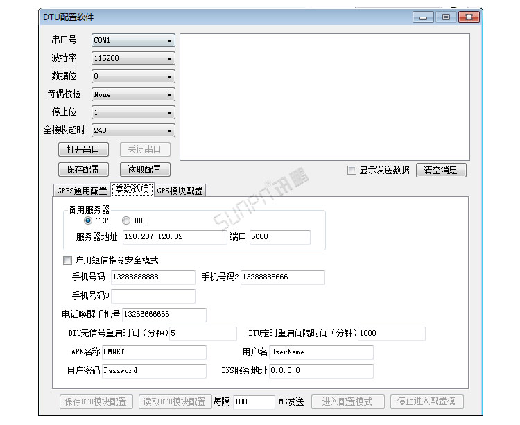 GPRS/GPS终端.jpg