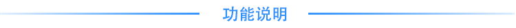 液晶电子看板.png