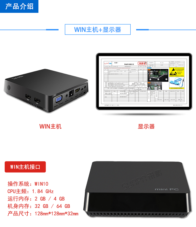 E-SOP电子作业指导书看板系统