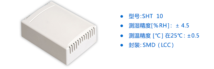 厕位门头LED双色状态显示屏