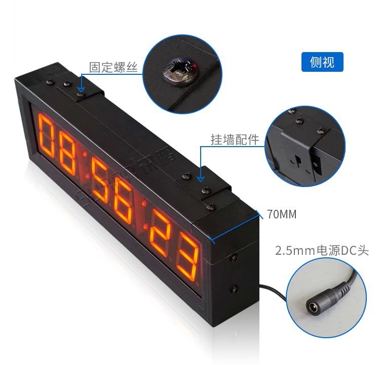 NTP网络校时电子钟