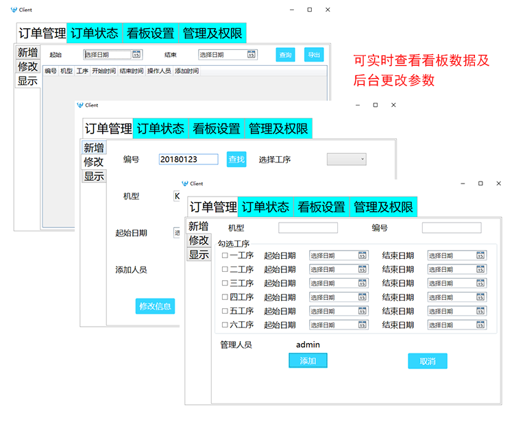 RFID安卓手持机PAD终端