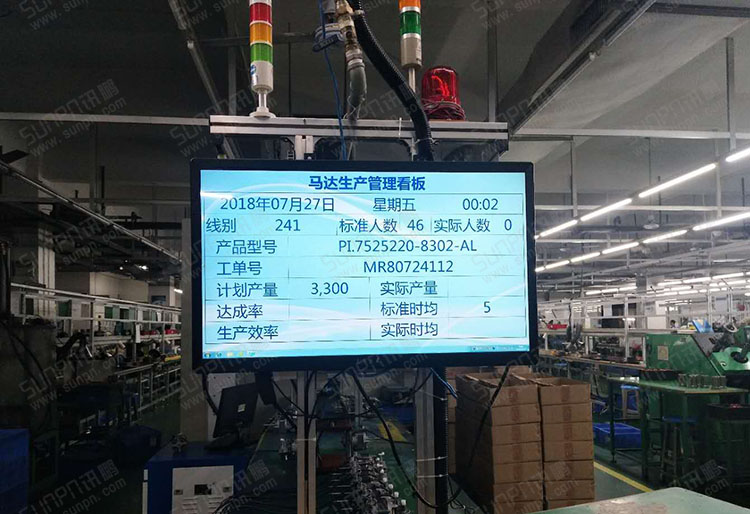 液晶电子看板软件系统