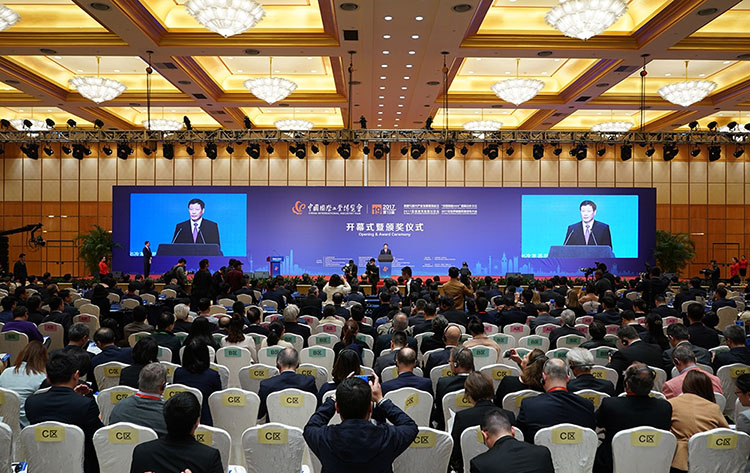 中国国际工业博览会