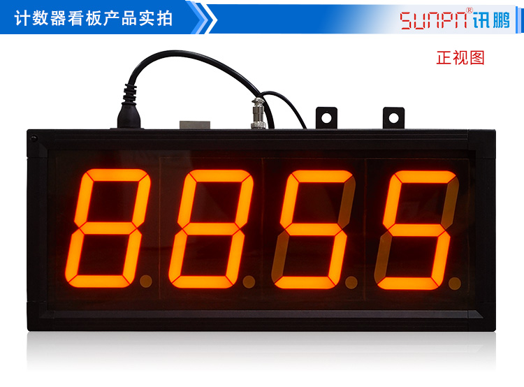 LED计数器实拍